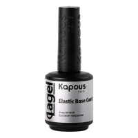 KAPOUS «Elastic Base Coat» Эластичное базовое покрытие (15 мл)