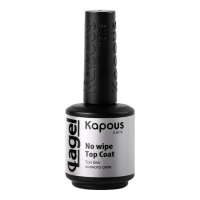 KAPOUS Топ без липкого слоя «No wipe Top Coat» (15 мл)