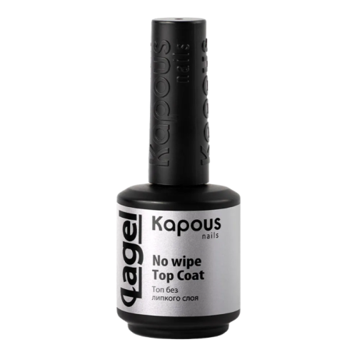 KAPOUS Топ без липкого слоя «No wipe Top Coat» (15 мл)
