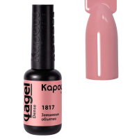 KAPOUS «Lagel Dense» Гель-лак 1817 Замшевые объятия (8 мл)
