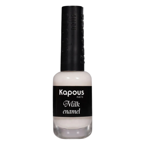 KAPOUS «Hi-Lac» Укрепляющее базовое покрытие «Milk enamel» (9 мл)