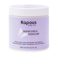 KAPOUS Бархатный крем-скраб с бамбуком и маслом жожоба (500 мл)