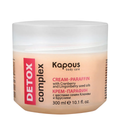 KAPOUS Крем-парафин «DETOX complex» с маслами семян Клюквы и Брусники (300 мл)
