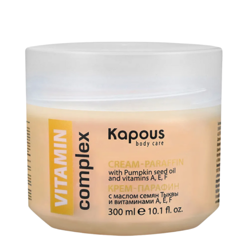 KAPOUS Крем-парафин «VITAMIN complex» с маслом семян Тыквы и витаминами A, E, F (300 мл)