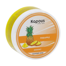 KAPOUS Сахарный скраб «Ананас» (200 мл)