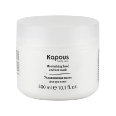 KAPOUS Увлажняющая маска для рук и ног (300 мл)