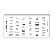 KAPOUS «Crazy story» Word 2, пластина для стемпинга