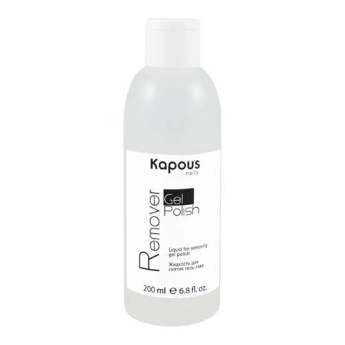 KAPOUS «Gel Polish Remover» Жидкость для снятия гель-лака (200 мл)