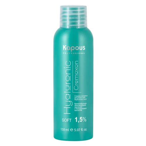 KAPOUS «Hyaluronic Cremoxon» Кремообразная окислительная эмульсия с Гиалуроновой кислотой 1,5% (150 мл)