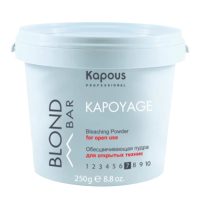 KAPOUS «Kapoyage» Обесцвечивающая пудра для открытых техник (250 гр)