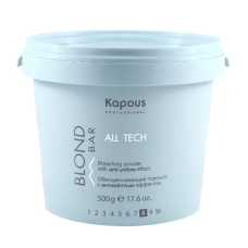 KAPOUS «All tech» Обесцвечивающий порошок с антижелтым эффектом (500 гр)