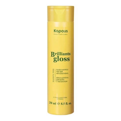 KAPOUS «Brilliants gloss» Блеск-шампунь для волос (250 мл)