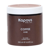 KAPOUS Солевой скраб «Кофе» (500 мл)