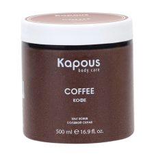 KAPOUS Солевой скраб «Кофе» (500 мл)