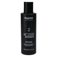 KAPOUS «Re:vive» Филлер для глубокого восстановления (150 мл)