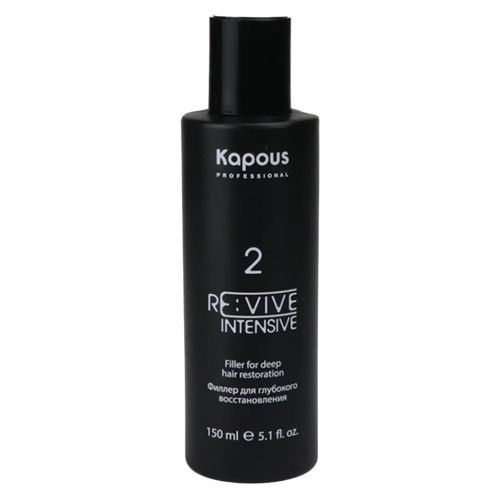 KAPOUS «Re:vive» Филлер для глубокого восстановления (150 мл)