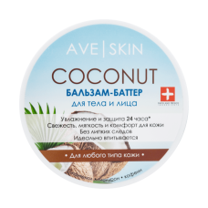 MODUM AVE SKIN Coconut Бальзам-баттер для тела и лица (200 мл)