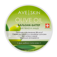 MODUM AVE SKIN Olive oil Бальзам-баттер для тела и лица (200 мл)