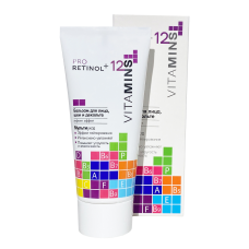 MODUM Pro Retinol + 12 Vitamins Бальзам для лица, шеи и декольте (50 мл)