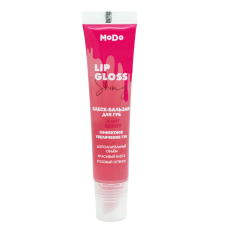 MODUM MODO HOT BERRY Блеск-бальзам для губ ЭФФЕКТНОЕ УВЕЛИЧЕНИЕ ГУБ (15 мл)