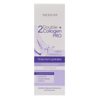 MODUM Double Collagen Pro  Гель-патч для век, тонизирующий осветляющий (25 мл)