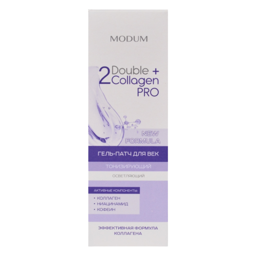 MODUM Double Collagen Pro  Гель-патч для век, тонизирующий осветляющий (25 мл)