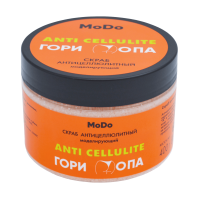 MODUM MODO Скраб антицеллюлитный, моделирующий (400 гр)