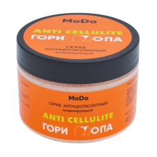 MODUM MODO Скраб антицеллюлитный, моделирующий (400 гр)