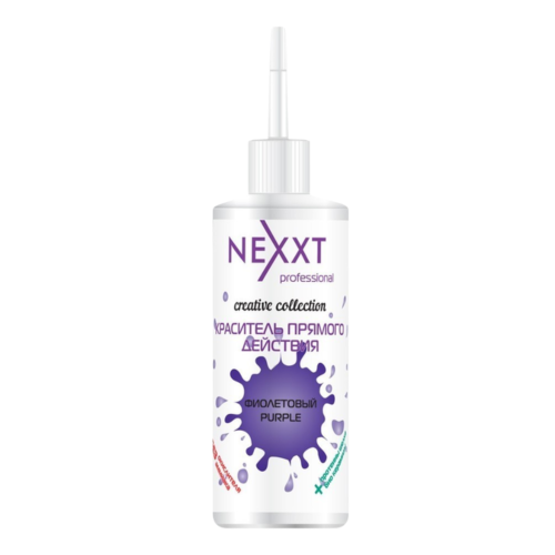 NEXXT Краситель прямого действия - Фиолетовый (150 мл)