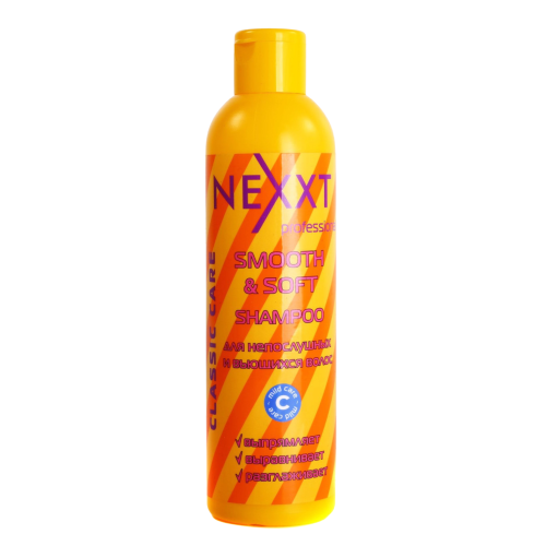 NEXXT Шампунь для непослушных, капризных и вьющихся волос(250 мл) 