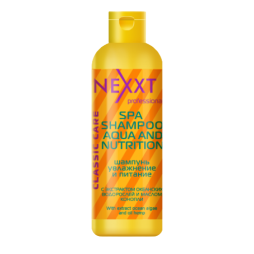 NEXXT Шампунь увлажнение и питание (250 мл)