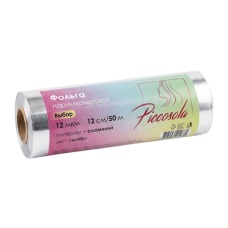 PICCOSOLA Фольга парикмахерская 12мкм (50м)