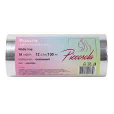 PICCOSOLA White line Фольга парикмахерская 16мкм (100м)