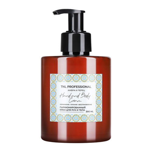 TNL Professional Hand & Body Cream Крем для рук и тела парфюмированный, амбра и перец (300 мл)