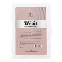 TNL Professional Верхние формы для наращивания ногтей №2 Натуральный изгиб (120 шт)