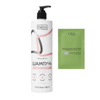 Набор Tashe professional "Nutrition": " Шампунь "Nutrition" (500 мл) + Баттер для волос Avocado hair butter (саше 20 мл)