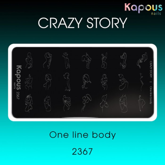 2367 One line body, пластина для стемпинга «Crazy story» Kapous