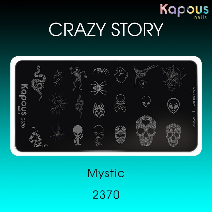 2370 Mystic, пластина для стемпинга «Crazy story» Kapous