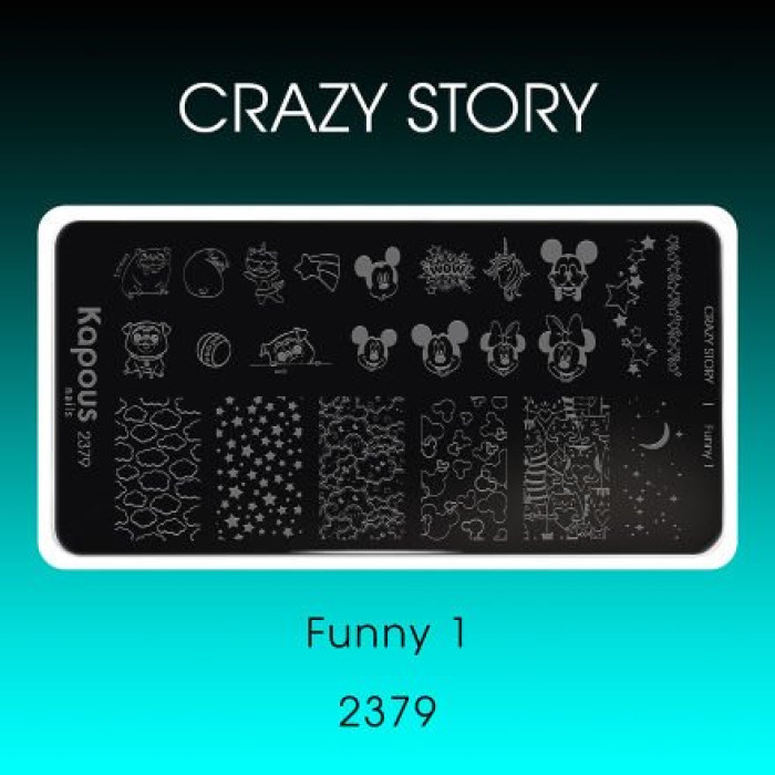 2379 Funny 1, пластина для стемпинга «Crazy story» Kapous