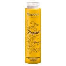 Увлажняющий шампунь с маслом арганы серии «Arganoil» KAPOUS 300 мл