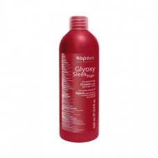 Распрямляющий крем для волос с глиоксиловой кислотой серии "GlyoxySleek Hair" KAPOUS 500 мл
