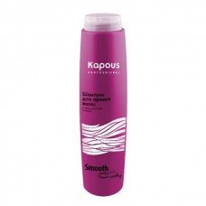 Шампунь для прямых волос серии "Smooth and Curly" KAPOUS 300 мл