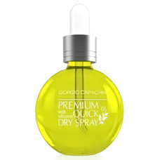 Питательное масло для кутикулы "Апельсин" GC 75 мл