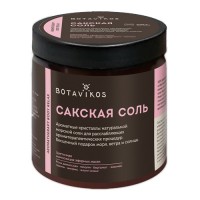 Сакская соль боди релакс, 650 г BOTAVIKOS