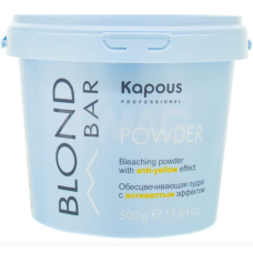 Обесцвечивающая пудра с антижелтым эффектом серии "Blond Bar" KAPOUS 500 мл